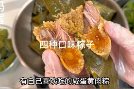 今天包的四种口味粽子，咸蛋黄肉粽，碱水粽，梅干菜鲜肉粽都好吃