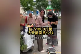 今天是美好的一天！ 大姐的电动车、师傅的帮助、大姨的肉包、大娘大爷对我回家的劝告，最后小姐姐的帮助，还有路人、客人……等等 我被她（他）们每个人的善良深深地温暖着、鼓励着，给了我很大的力量 尽管天气炎热，我却没有一点疲惫，心里满满的喜悦和幸福#三农 #摆摊 #抖音记录农村生活视频封面