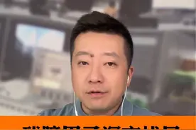 温州瑞安民警街头调解的视频火了！他一番劝解，让气氛从剑拔弩张到相互理解！#残疾人唱歌卖艺扰民民警耐心劝导 #民警激情演讲化解群众矛盾视频封面