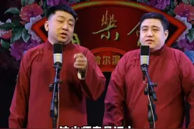 东北话翻译出师表全文！简直太接地气了 #刘骥相声 #相声 #出师表 #方言版出师表视频封面