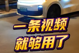 第4集｜理想任务大师｜ 超级实用的10条任务大师分享码，基础配置看这条视频就够用了！ 大家车机里都有哪些，咱们评论区见！#理想l6 #理想l7  #理想l8 #理想l9 #理想汽车