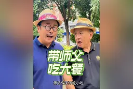 师父胃口真好吃啥都香#打卡街边美食#心动种草指南#人间烟火#演员张立老家老味老百姓视频封面