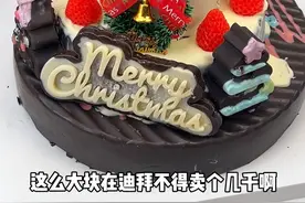 自制10斤迪拜巧克力来脱模啦 #迪拜巧克力 #巧克力蛋糕 #自制迪拜巧克力 #自制巧克力视频封面