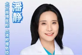 重度胰腺炎无法使用门冬如何处理？是否需要移植呢？ #潘静医生谈cart #医学科普 #胰腺炎 #血液病 #门冬视频封面