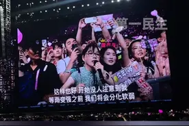 周杰伦三亚演唱会第二场，19岁女生点了一首《分裂》，网友：这场点歌环节赢麻了。#周杰伦三亚演唱会视频封面