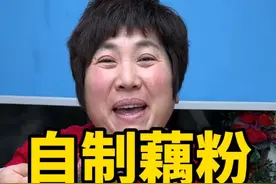 自制藕粉 在家只要有藕就可以做出纯天然藕粉，自己做的干净卫生没有添加，今天就拿10斤新鲜藕看能做出多少藕粉#藕粉#藕粉做法#藕粉的正确泡法 #抖音美食推荐官 #莲藕粉纯手工视频封面