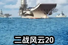 二战硬核揭秘：德国为何崇拜日耳曼人？这个民族原来这么强！视频封面