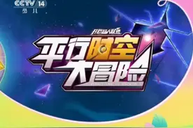 电视台少儿频道2024年暑假，少儿频道动画片预告