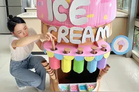 夏天的正确打开方式🍦 #手工 #变废为宝 #纸箱改造 #幼儿园手工 #diy