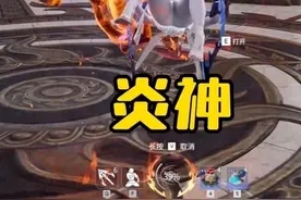 火男不语，只是一味膝击接抱摔 #火神出征寸草不生视频封面