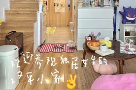 一镜到底参观我的家｜满满当当的27平小家‼️#一镜到底 #roomtour #loft公寓 #装修 #收纳