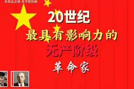 “请选择你的角色”#同志 #无产阶级 #群星闪耀时 #历史 #致敬视频封面