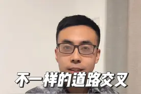 哇！你设计了不一样的道路交叉方式！#道路 #立交桥视频封面