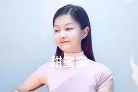 重温邓丽君经典歌曲《甜蜜蜜》 #吉他 #乐器演奏 #热门音乐🔥 #老歌回顾 #音乐分享视频封面