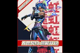 免费的自选枪皮套装这里还有#无畏契约手游 #无畏契约手游资格