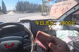 97年中年失业 入坑货拉拉 日入2400的一天#货拉拉 #五菱扬光