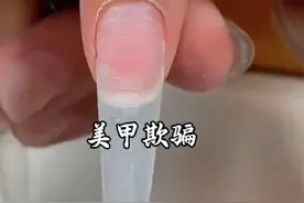 美甲欺骗#女子美甲致真菌感染治疗花近万元 #做美甲会感染hpv吗 #经常做美甲的危害