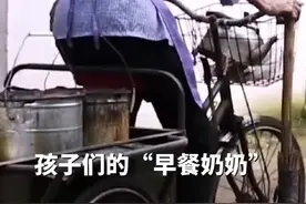 人间之所以有温暖，正是有这些大爱人士的存在！#早餐奶奶毛师花