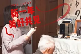 每年给老师拜年都要顺便考个试，童子功回锅……😂#非遗过年dou来播视频封面