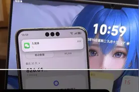 鸿蒙Next版微信，使用鸿蒙系统级消息推送 断网居然也能收消息#鸿蒙next #华为 #数码科技 #鸿蒙微信 #harmonyos视频封面