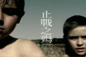 七里香《止战之殇》 #周杰伦 #周杰伦歌词都是文案