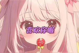 #戴上耳机 #助眠 #asmr #耳边女友 #虚拟女友视频封面