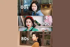 请选择你的时髦小姨 #citymovie #抖音星打卡 #复古穿搭视频封面