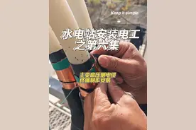 35KV主变高压侧电缆终端制作安装 #电工知识 #电线电缆 #技术分享 #施工现场实拍