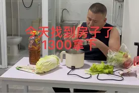 1300租下了，北京六环外的房子 北京最难的不是找不到工作，而是没有落脚的地方，找了一上午，租下了农村1300的自建房#北漂 #独居日记 #日常vlog #北漂生活vlog #出租屋的生活视频封面