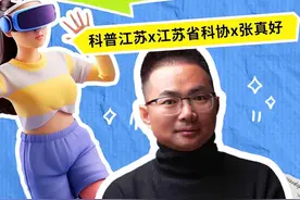 海洋深处的精灵海百合，到底是动物，还是植物？#千万ip创科普视频封面