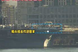林肯号航母返回圣迭戈港 林肯号航母正式返回母港，结束部署，从中东撤出后并未在西太平洋停留，直接回家了  #林肯号航母 #胡塞武装袭击以色列 #胡塞武装袭击美国军舰 #美国航母 #美军航母