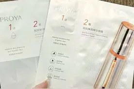 PROYA珀莱雅2.0双抗精华液面膜提拉紧致舒缓提亮肤色改善暗沉透亮视频封面