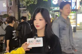 @出你见过最漂亮的女孩子！#重庆熙街 #街头采访视频封面