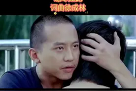缘尽如此 作词：徐成林 作曲：徐成林 演唱：徐成林佚名 撕下自己伪装的面具 当我们厌烦还在一起 你往东我向西越远越好 最好是天南地北此生不聚 既然不爱那就干脆分离 又何必藕断丝连断断续续 不要挣扎在往日的温柔缠绵 今天是流水落花随波而去 别再说谁欠谁多少珍惜 过去的恩恩怨怨不要再提 我和你缘尽走到如此 知你知我的心痛只有天地 #歌曲 #音乐 #酷狗音乐大顺道