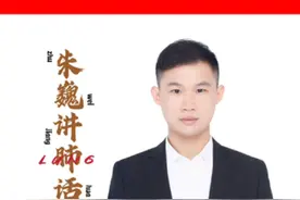 身体里面有钛钉，可以做磁共振吗？ #钛钉 #磁共振 #朱巍讲肺话 #上海肺科朱巍 #医疗健康创作训练营视频封面