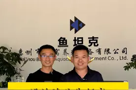 设施渔业工厂化养鱼 工厂化养鱼设施渔业选对关键5个点，种苗、管理缺一不可#水产养殖技术 #水产人 #工厂化养鱼 #高密度养殖 #循环水高密度养殖 @鱼坦克高密度养殖设备阿亮 @鱼坦克-蜂窝养殖设备视频封面
