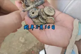 户外探宝：驱车一百多公里找志同道合的探友组队玩探测。视频封面