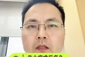 先心病术后多久可以正常活动 #抖出健康知识宝藏 #医学科普仅供参考如有不适请线下就医 #先天性心脏病 #室间隔缺损视频封面