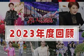 感恩遇见|我的年度盘点vlog，一起回顾2023#年度盘点