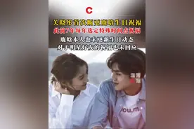 #关晓彤首次断更鹿晗生日祝福，此前7年每年选定特定时间点祝福。鹿晗本人也未更新生日动态，对于明星好友的祝福也未回应#鹿晗 #关晓彤