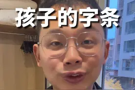 孩子给家长留的字条有多好笑 #孩子给家长留的字条有多搞笑 #这届家长太不容易了 #家长会 #万万没想到 #原谅我不厚道的笑了视频封面