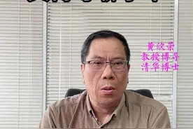盲审专家怎样盲审学位论文？#黄博导学术咨询 #硕士论文 #博士论文 #盲审 #学术成长学苑视频封面