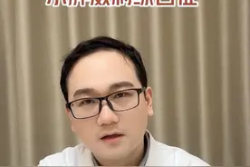 小胖威利综合症，你听过吗？ #国际罕见病日 #减肥 #医学科普 #医疗健康创作训练营 #肥胖视频封面