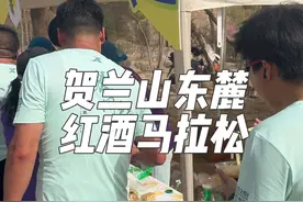 贺兰山东麓红酒马拉松，21.0975KM半马完赛，生长在贺兰山下，人生第一次在贺兰山下跑马，景色绝美。差点没跑下来，15公里处的流水席给我吃顶住了，能深刻的感受到家乡的变化，越来越好#银川 #赏花🌸 #宁夏 #马拉松 #贺兰山东麓葡萄酒路跑双季赛视频封面