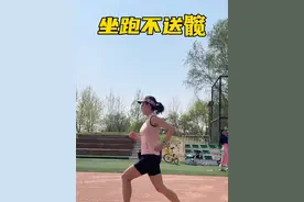 送髖和坐着跑不送髖的差别有多大，一条视频给你整明白#跑步 #跑姿 #体育生 #送髋视频封面