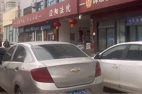退还彩礼的四个因素#西安律师 #彩礼 #离婚 #离婚律师 #婚姻律师视频封面