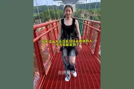 00后小美女第一次玩蹦极全过程，但是也是够大的！看完你是否也有跳崖的勇气呢？#蹦极 #来本溪大峡谷冒个险 #这一跳需要多大的勇气 #高空挑战