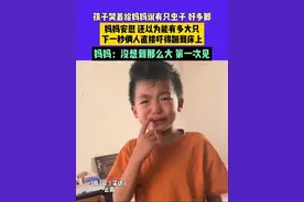 孩子哭着给妈妈说有只虫子 好多脚，妈妈安慰 还以为能有多大只，下一秒俩人直接吓得蹦到床上，妈妈：没想到那么大 第一次见#虫子 #万万没想到