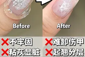 不是吧😅固态胶原来要这样用…… 固态胶贴穿戴甲遇到的各种问题： 贴不牢、难卸除、卸除伤甲、后缘起翘、缝隙粘灰粘毛 今天一个视频逐一解决！#美甲好物分享 #固态胶贴穿戴甲教程 #贴穿戴甲教程 #固态胶卸甲教程 #固态胶推荐