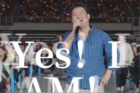 炫一个👏🏻 谢谢你30年来的支持🤝 唱那么好真的没人能把你替代了🤣 #巡演日记 #齐迹在路上2024 #太原视频封面